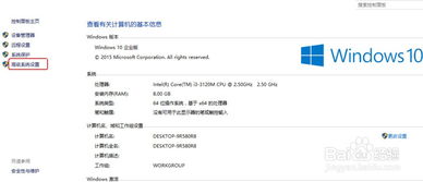 笔记本win10如何提高性能