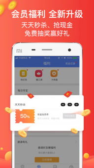 旺财猫理财最新版客户端ios下载 旺财猫理财app苹果官方版下载v3.8.2 9553苹果下载 