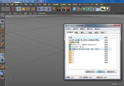 c4d衰减形状在哪里(百度经验C4D效果器注意事项)