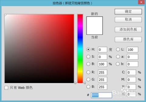 ps图层颜色填充怎么操作(调整图层和填充图的调整方法)