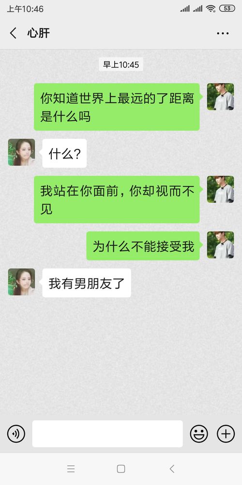 追女生,要抓住这3个时机,表白就能成功