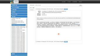 win10安装cfadisk.inf