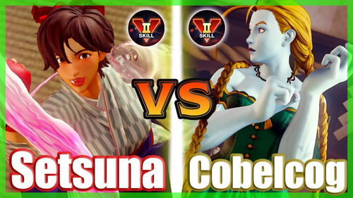 街霸 5 特级之战 Setsuna 樱 VS Cobelcog 嘉米 