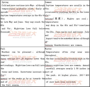 教师考试高中英语专业知识