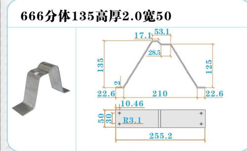 【玉树666彩钢板支架安装图片】- 黄页88网