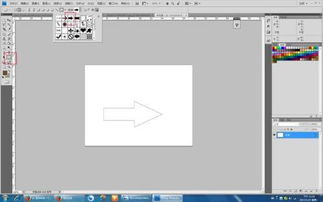 如何用PS Photoshop CC 版本画箭头 