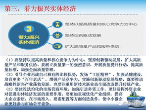 2017高考时事政治热点时政分析 2016年6 12月