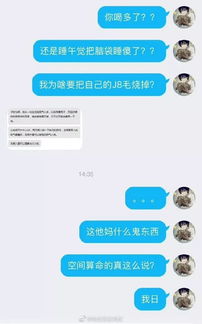 网恋女友为了和我分手编自己死了.....