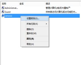 win10新电脑怎么设置豆沙绿