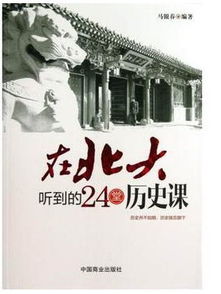 XiCheng library NO.1 