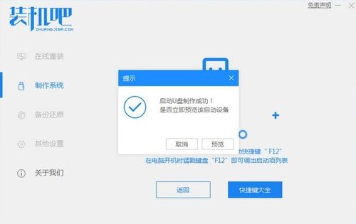 win10系统安装完c盘多少g