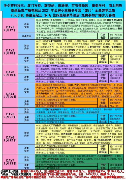 2021年2月17日五行缺什么