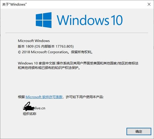 win10换电脑同步小米