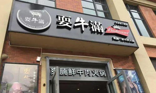 北京为店招 立新规 ,餐饮人这一 心病 终于要解决了