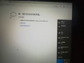 我的笔记本电脑插上网线 显示以太网以链接，以太网是什么意思？ 和电信的宽带网是一样的吗？