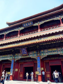 北京,北京,雍和宫的碎片记忆 ,雍和宫自助游攻略 马蜂窝 