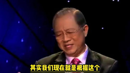 曾仕强 为什么说所有的科学都是按照易经的道理来做 