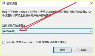 win10怎么没有记事本打开文件