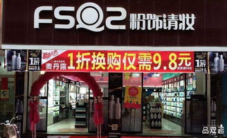 简单大气的化妆品店名字大全四个字