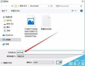 win10如何解决文件名过长的问题