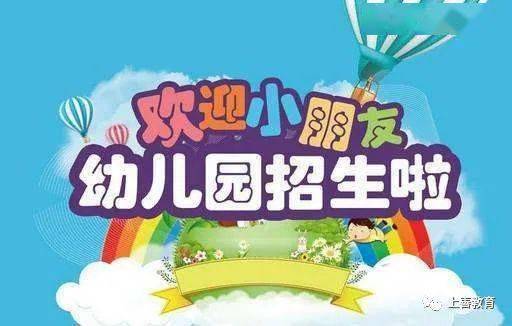 灯具文案工装设计案例图,幼儿园周年庆祝福语文案