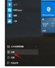 win10系统安装4g内存条显示不够