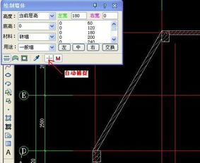 天正建筑斜向墙的轴线这么画 