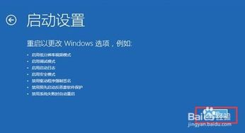 win105月23日更新蓝屏怎么解决