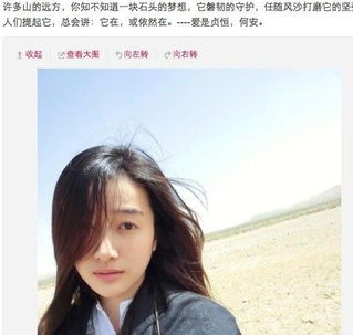 网传韩寒感情出轨 曝绯闻女友豪宅及家居照