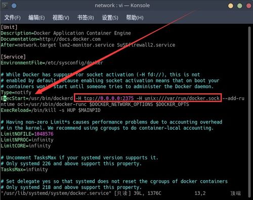 Mac 的 docker 怎么命令行执行重启 Restart