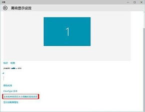 win10界面字体如何更改