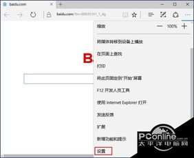 win10显示adobe颜色