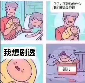 Q是李焕英是什么意思？  第1张