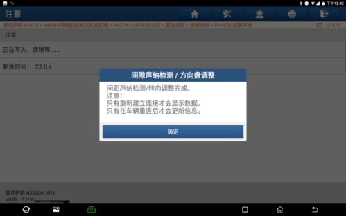 车辆系统提醒怎么关闭不了怎么关掉汽车保养提示怎么关闭车辆保养提示