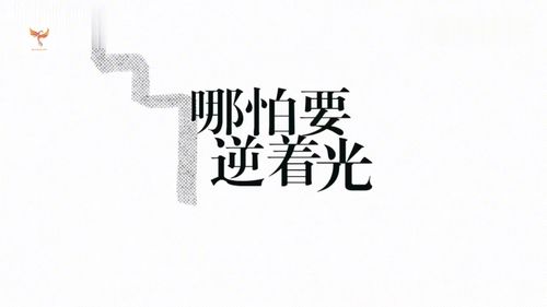 励志欢快纯背景音乐-励志歌曲降b调歌曲有哪些？