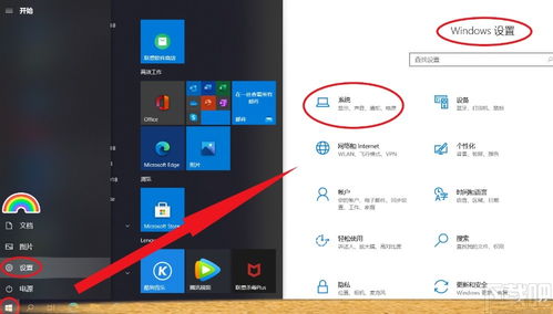 win10系统怎么连接手机投屏 win10系统连接手机投屏的操作方法 