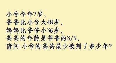 街上偶遇了两个妹子,我想上前去要联系方式,可是不知道该要谁的