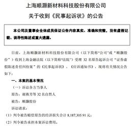 股东个人所在公司在被起诉期间股东能退出公司？