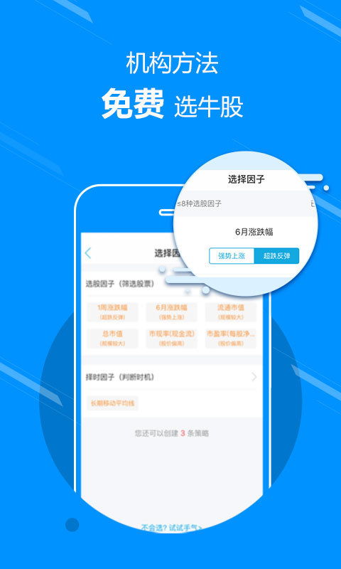 哪款炒股APP消息比较可靠啊，据神牛炒股APP的资讯很可靠呢