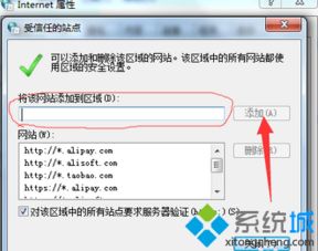 win10输入验证码错误怎么解决方法