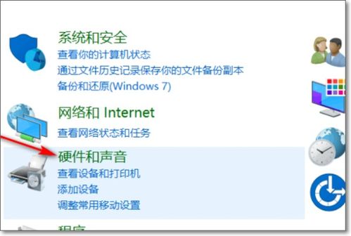 win10老是弹出nvidia设置