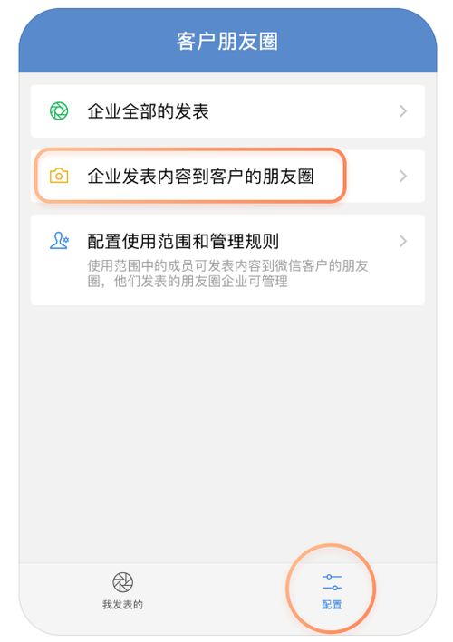 在证券公司的群里不可成为微信好友，为什么？