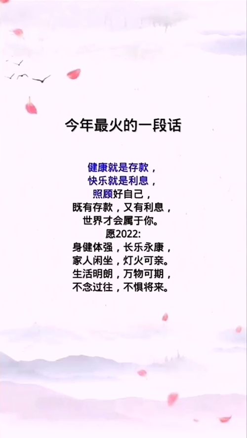 有什么励志的女生网名（2022最火励志的昵称？）