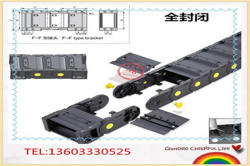 博尔塔拉塑料穿线拖链规格型号