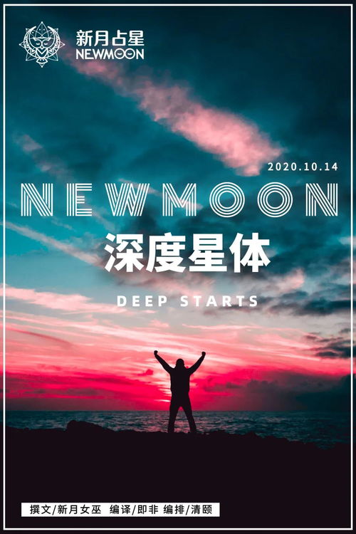 12月出生的上升星座,12月份的上升星座