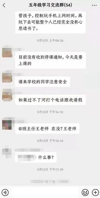 广西一女老师冒雨赶去上课被洪水冲走,村民 找到车和头盔,还没找到人