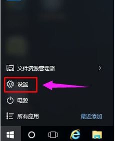 电脑粘连键win10