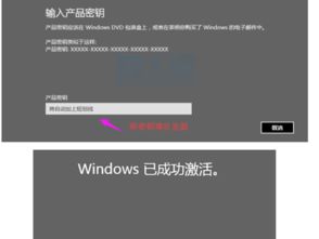 win10从激活显示未激活时间