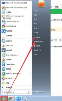 win10连接XP打印机怎么设置