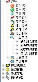 股市什么是春夏秋冬季行情?高手答（高分相送，不低于100分）